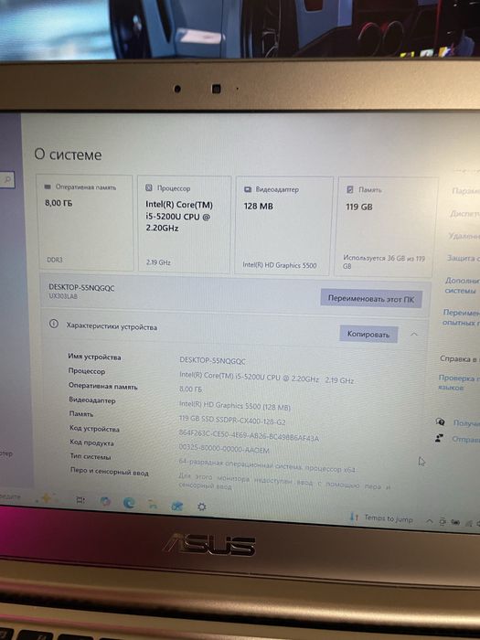 ASUS UltraBook Metal 14" i5 | 8GB | SSD l