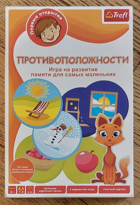 Развивающие игры для детей 3+ Trefl (Польша)