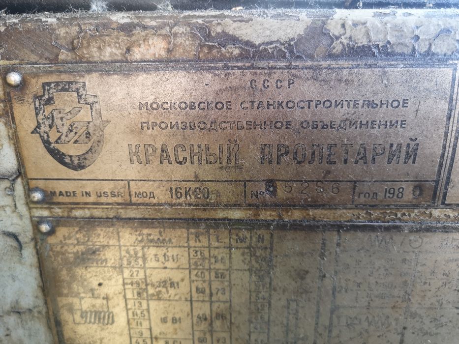 16К20, 1К62 токарно гвинторізні верстати у доброму робочому стані