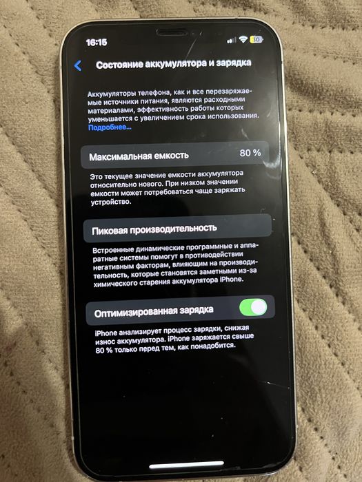 Iphone 12 pro 128 gb