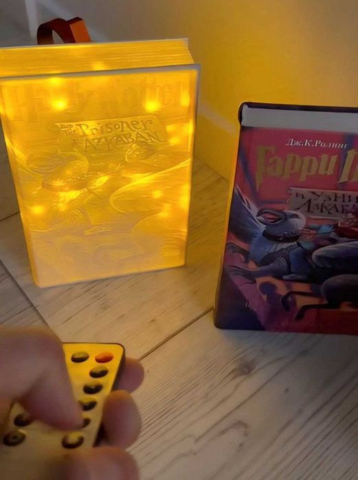 Lampka Książka 3D – Harry Potter i Więzień Azkabanu