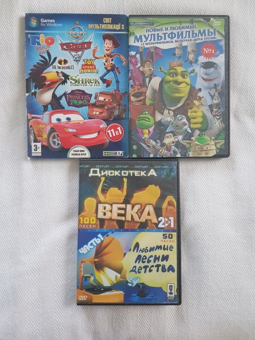 DVD диски с детскими мультфильмами и песнями: 100 грн. - CD / DVD
