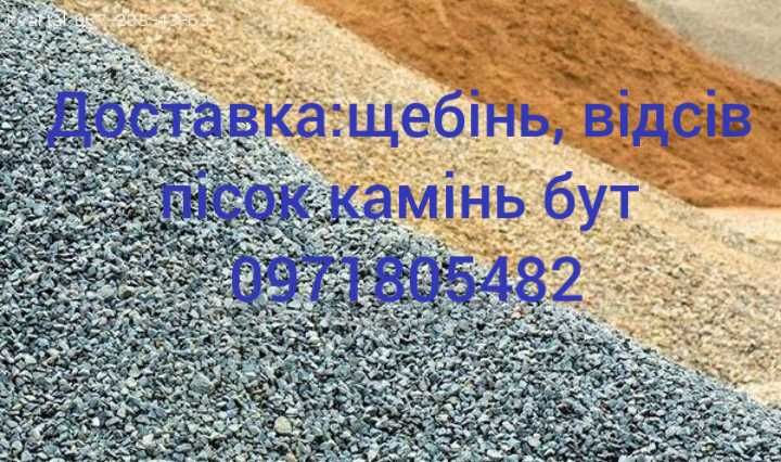 Пискадағы мұз