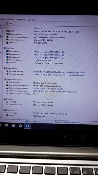 Asus UX32A Series i5-3317U 4ГБ DDR3 13.3” LCD