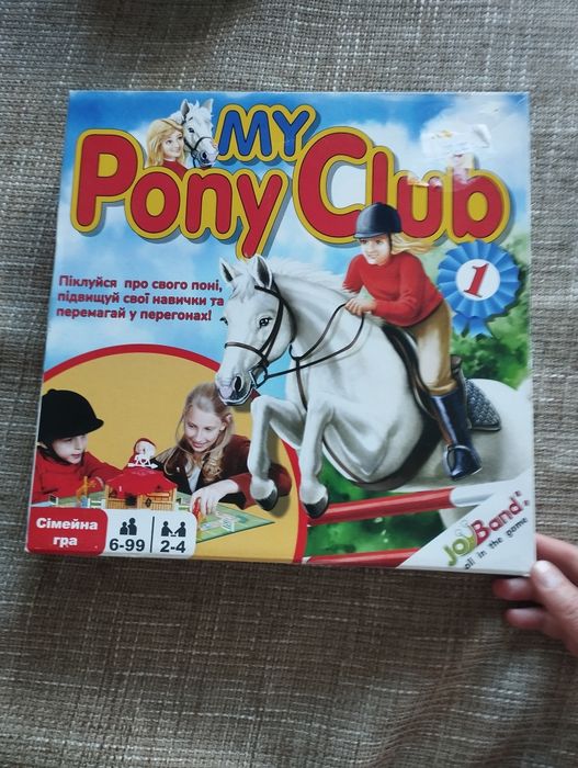 Гра поніклуб my pony club