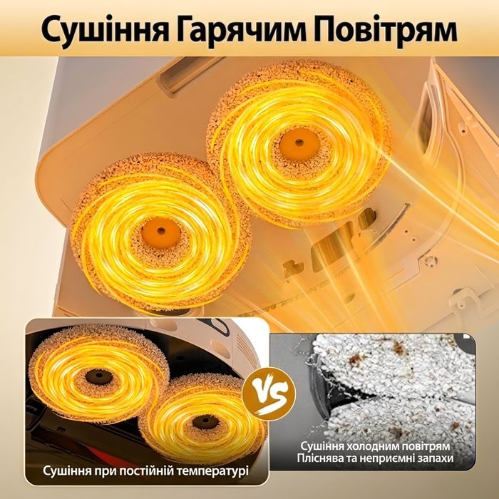 Миючий робот-пилосос JONR P20 Pro (8000 Па) — Станція самоочищення