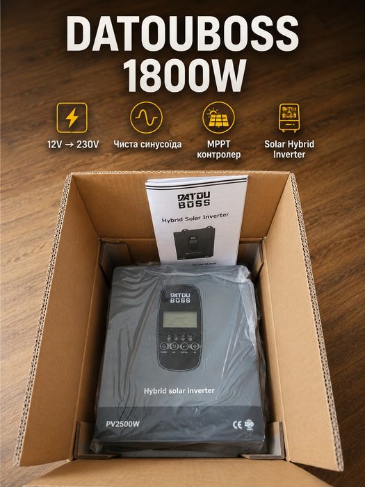 DATOUBOSS 1800W 12V-230V Solar Hybrid Inverter with Built-in MPPT | Гібридний сонячний інвертор