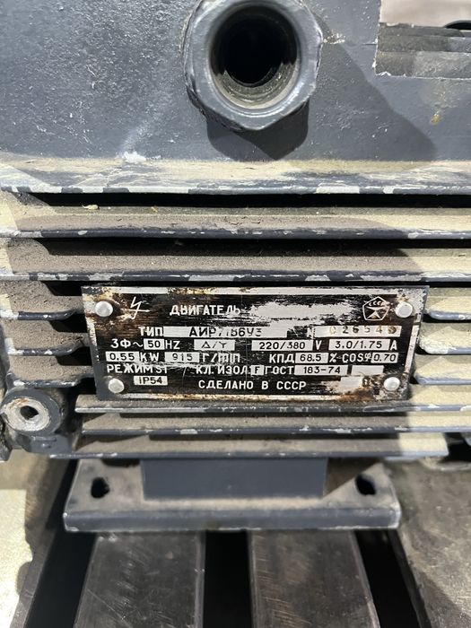 Продам електродвигун 0,55kw