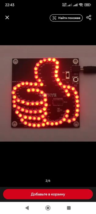 Радиоелектронные конструкторы