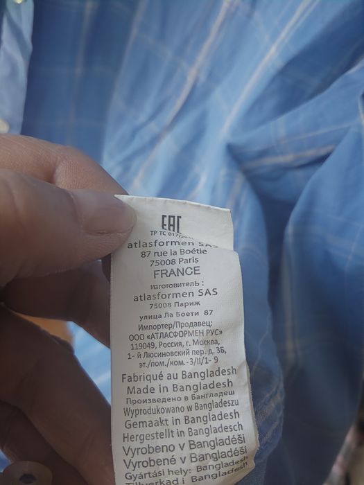 Koszula męska 5 XL