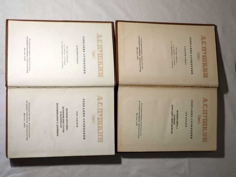 Книги А.С.Пушкин Собрание сочинений  1831-1837 полный комплект