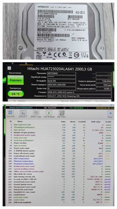 Диск HDD 3,5" Hitachi 2Tb