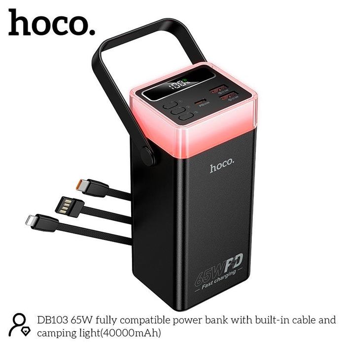 Повербанк HOCO DB103 40000mAh 65W PD ліхтар