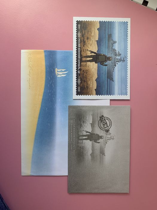 Марка Магніт