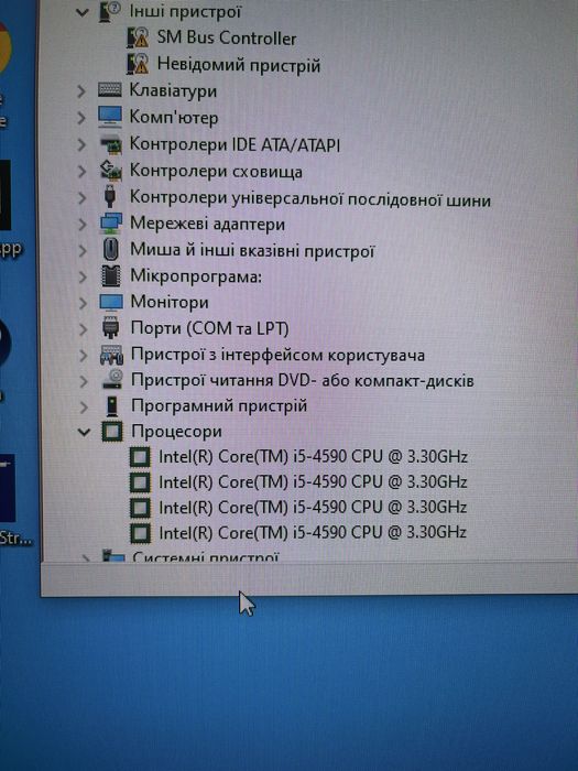 Ігровий компʼютер на gtx1060