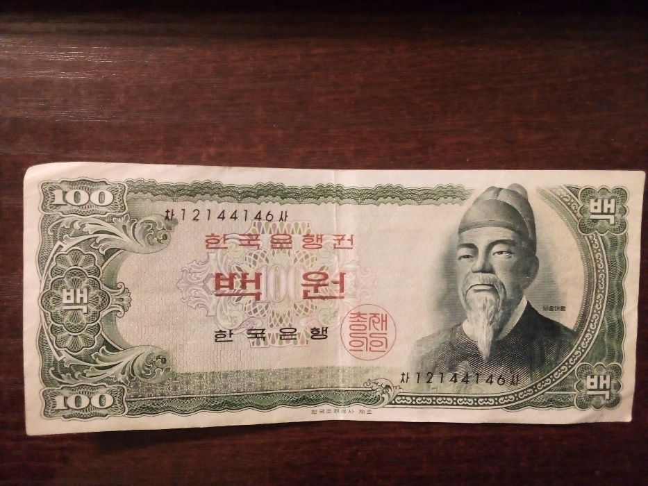 Banknot 100 won Korea Południowa
