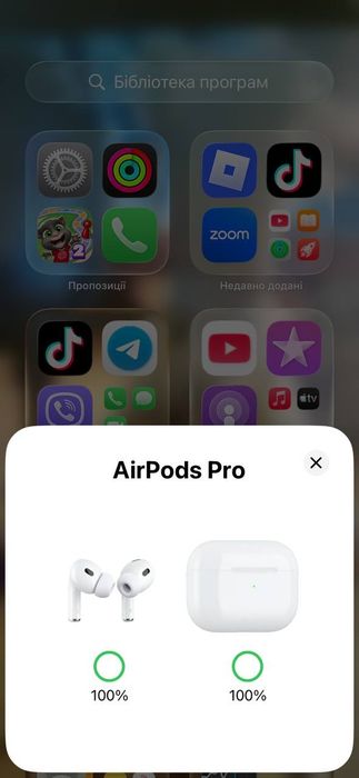РОЗПРОДАЖ!!! Беспроводные наушники AirPro  2