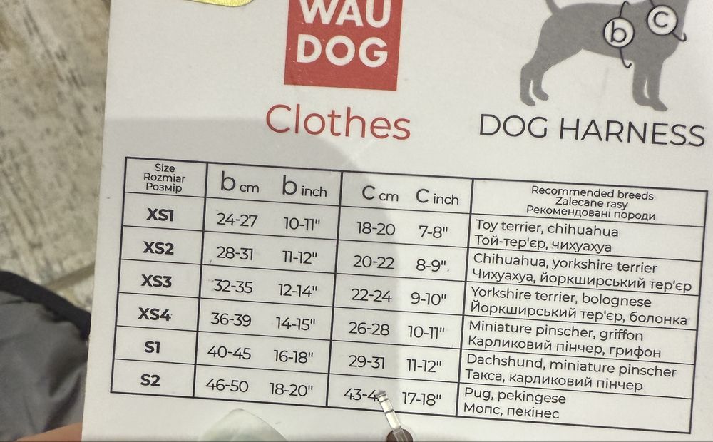 Супер цена желетка шлейка 2/1 для малышок xs1