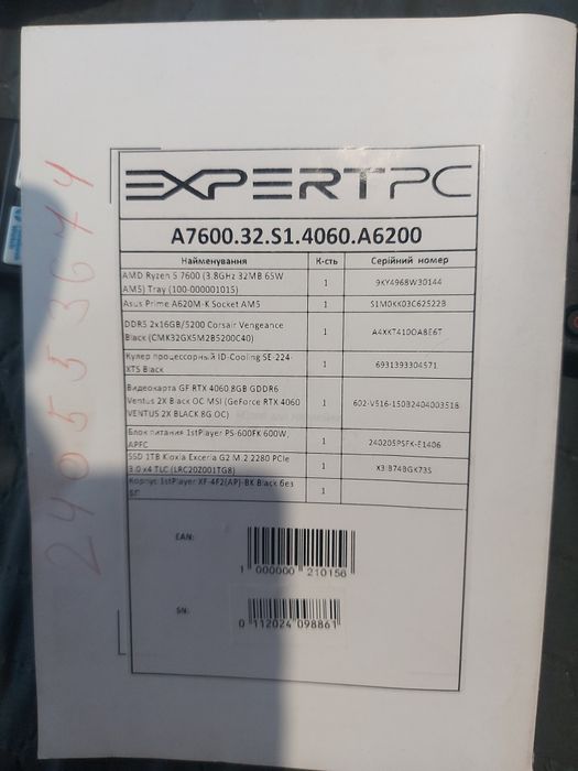 Комп’ютер. Ігровий ПК AMD Ryzen 5 7600 / RTX 4060 / 32ГБ DDR5 / SSD 1Т