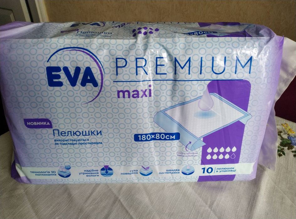 Пеленка-простынь одноразовые