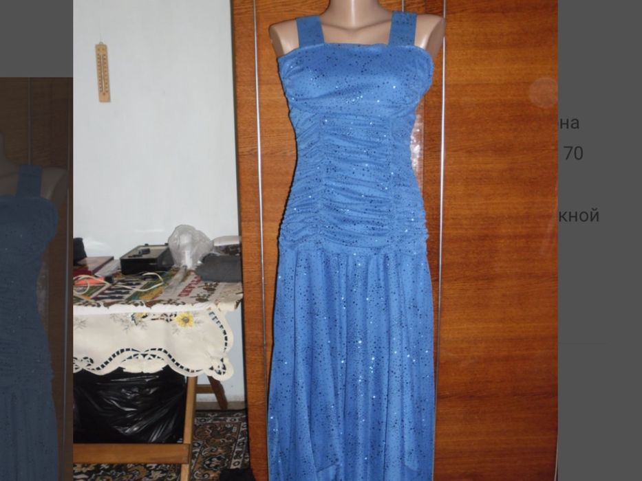 Сарафан вечерний