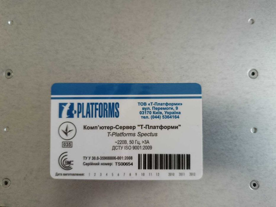 Сервер 1U X8DTL-L-/6F supermicro, Intel XEON E5620 (2.40 Ghz), 12Gb.