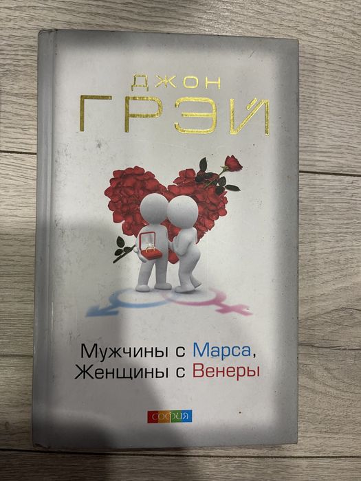 Книги психология