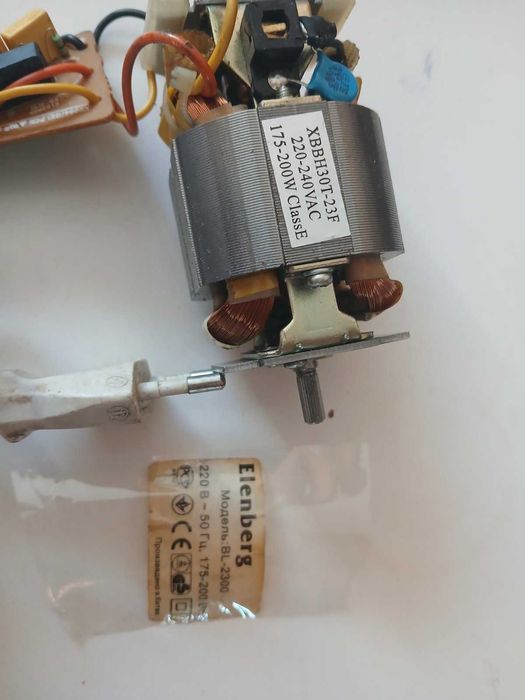 Мотор Elenberg 220 Вольт 175-200W