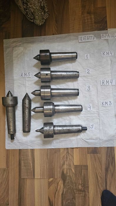 Центр вращающийся номер 3,4,5