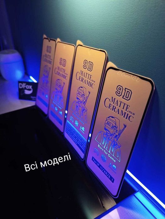 Захисна плівка Iphone 11 Гнучке Скло Iphone 13 9H - матові / глянцеві