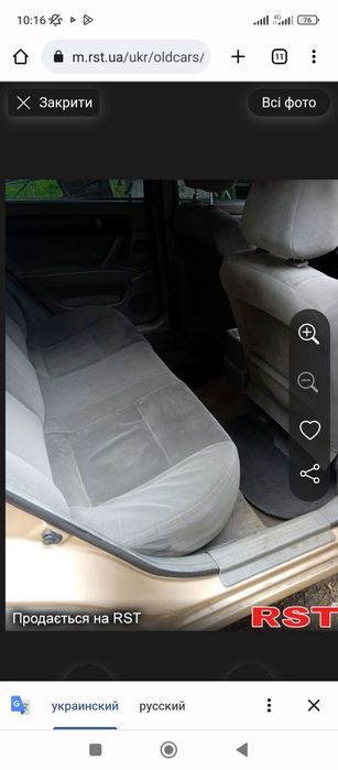 Продам Шевроле лачетті