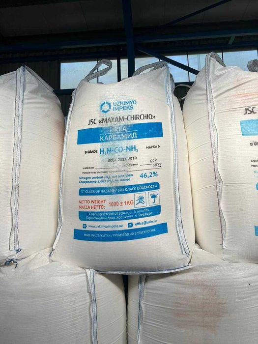 Mocznik techniczny oraz rolniczy | Klasa "A" i "B" | AdBlue