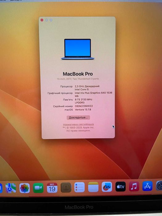 MacBook Pro 13 Б\У
