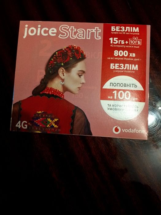 Стартовый пакет  Вадафон.