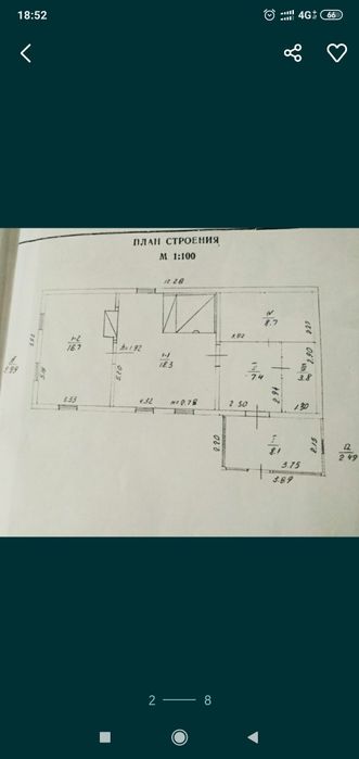 Будинок с.Халявин