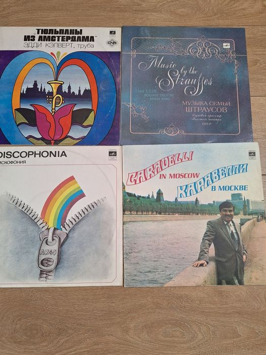 Грампластинки ,музыка