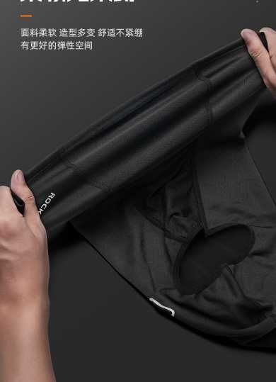 Тонка літня балаклава ROCKBROS LF8112 для вело/мото вітрозахисна