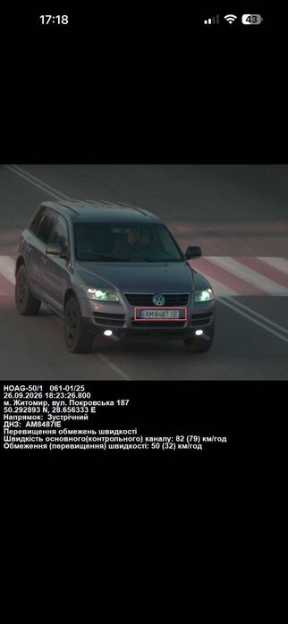 Продам Автомобіль Таурег 2004 року