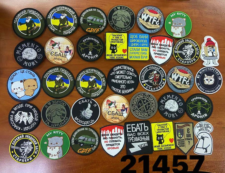 Шеврони власного виробництва!