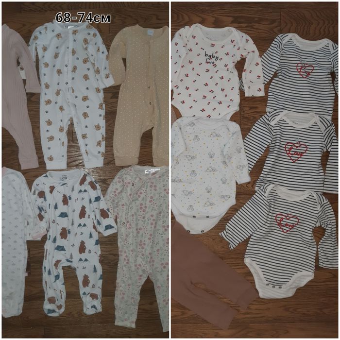 Куртка весна зима 9-12м. 74-80см.Костюм/боді/человечек