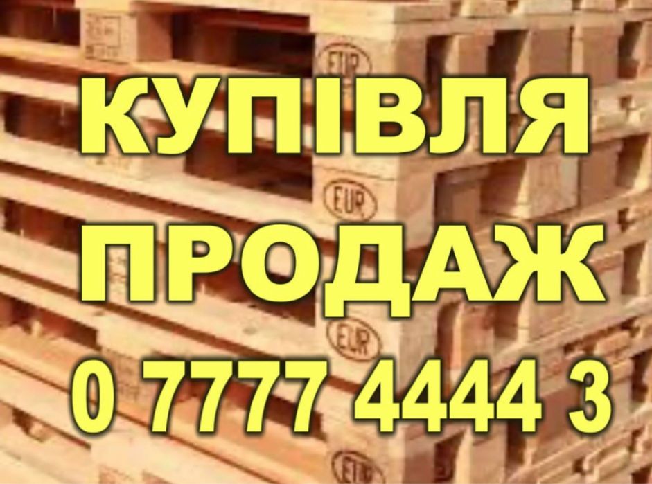 Поддон 800/1200; 1000/1200 палеты