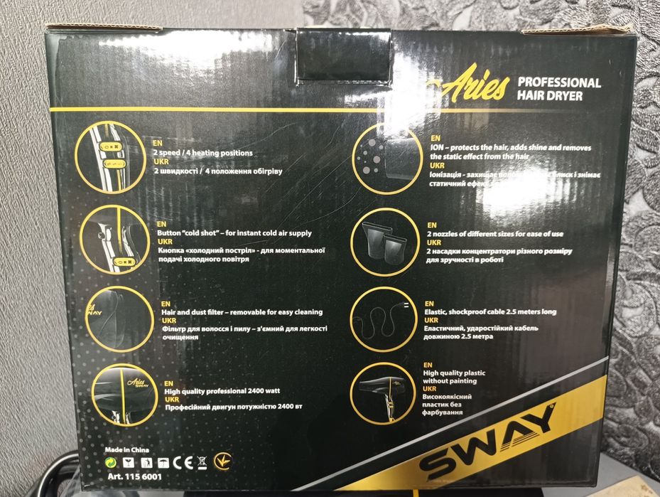 Профессиональный фен SWAY Aries 2400 Вт.