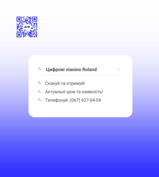 Цифрові піаніно Roland FP / RD / Juno / Go / LX для дому та навчання