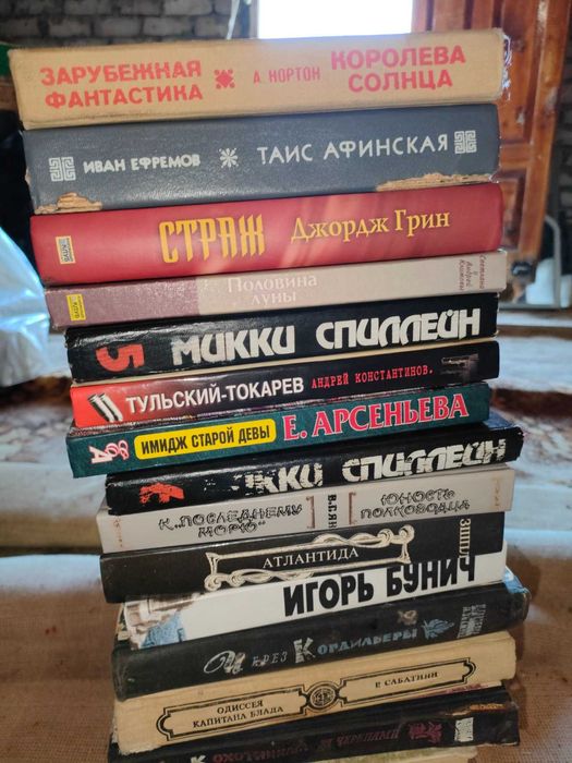 Комплект книг на русском