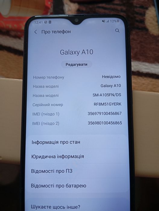 Продам телефони вживані
