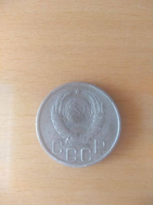 20 копеек 1941 г.