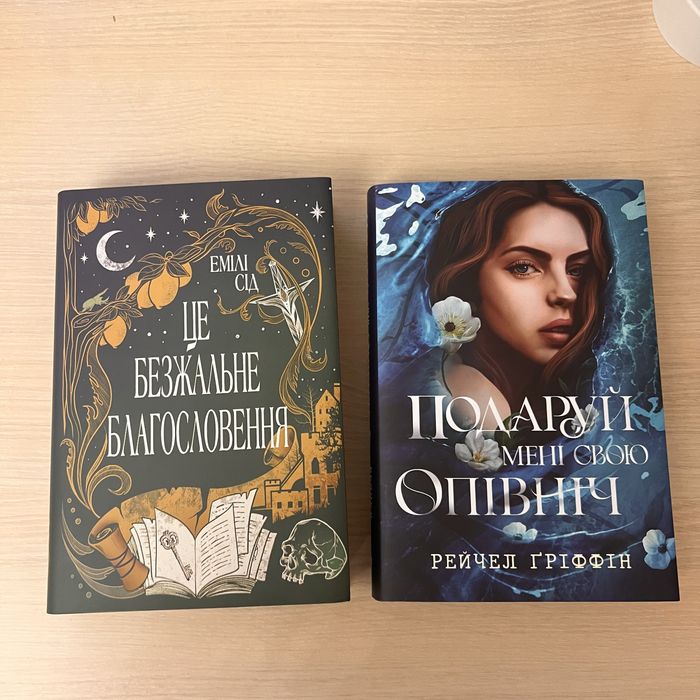 Продам комплект книг