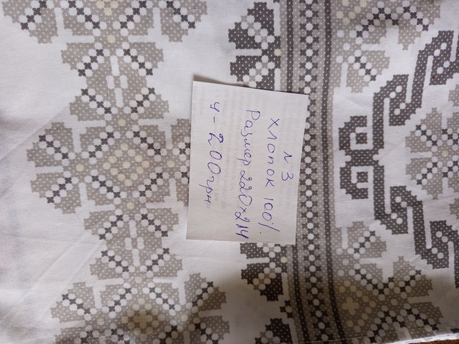 Простынь лен, хлопок