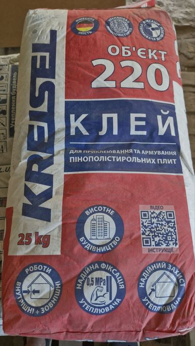 Клей для плитки, штукатурка, шпатлёвка, клей для газоблока.