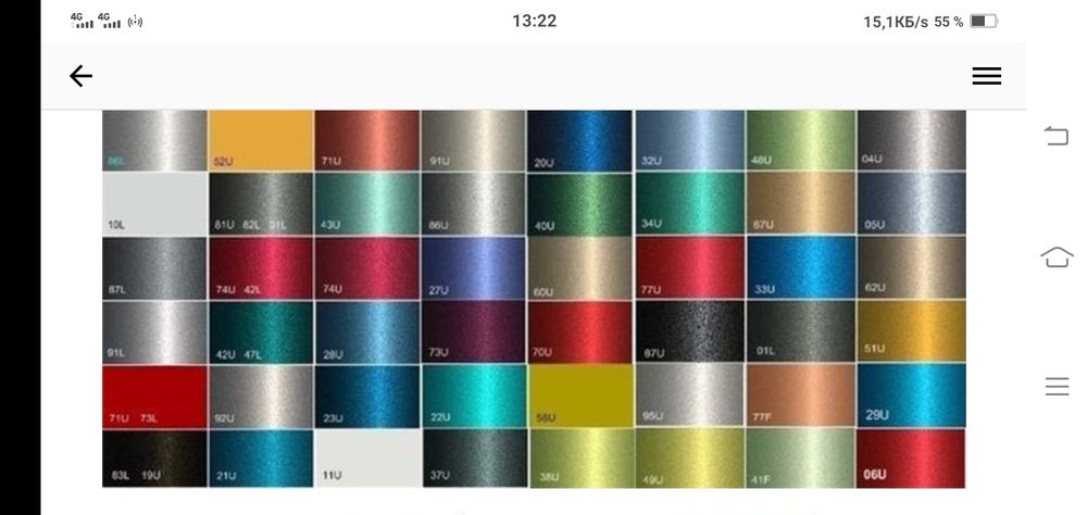 Daewoo 21U Azurite Blue аерозольна базова фарба ADI UPP - 400мл